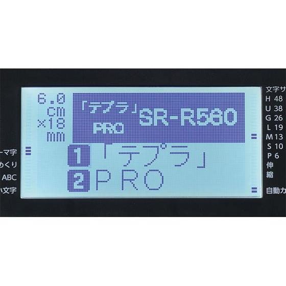 KING JIM（キングジム） ラベルライター 「テプラ」PRO PC接続可 文字
