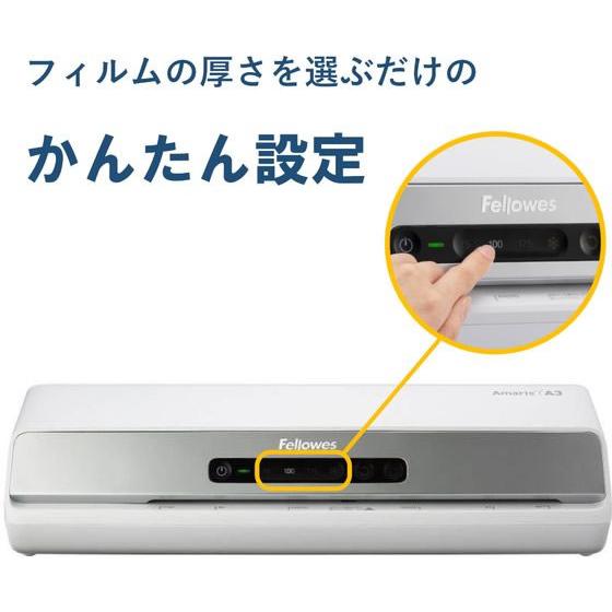 フェローズ 6本ローラーラミネーター Amaris A3 FE-8058401 Ａ３対応 ６本ローラー ラミネーター パウチ本体 ラミネート機械 ラミネートフィルム 事務機器_3