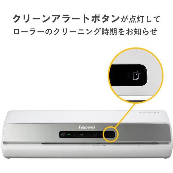 フェローズ 6本ローラーラミネーター Amaris A3 FE-8058401 Ａ３対応 ６本ローラー ラミネーター パウチ本体 ラミネート機械 ラミネートフィルム 事務機器_5