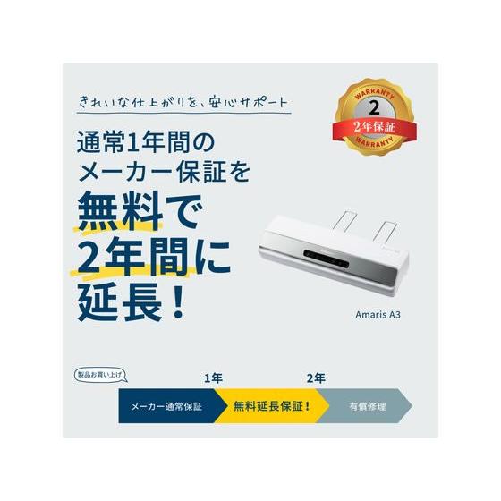 フェローズ 6本ローラーラミネーター Amaris A3 FE-8058401 Ａ３対応 ６本ローラー ラミネーター パウチ本体 ラミネート機械 ラミネートフィルム 事務機器_7