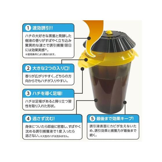 【お取り寄せ】アース製薬 アースガーデン ハチ取り撃滅 捕獲器タイプ 2個｜jetprice｜04