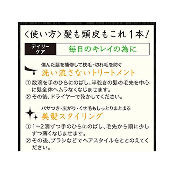 ウテナ ゆず油 無添加ヘアオイル 60ml  アウトバス 浴室外用 トリートメント お風呂 ヘアケア｜jetprice｜03