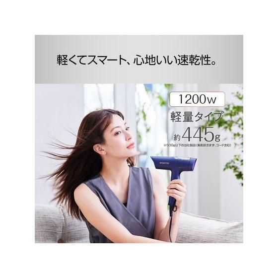 KOIZUMI BLDCハイスピードドライヤー MONSTER ネイビー KHDM800A ヘア