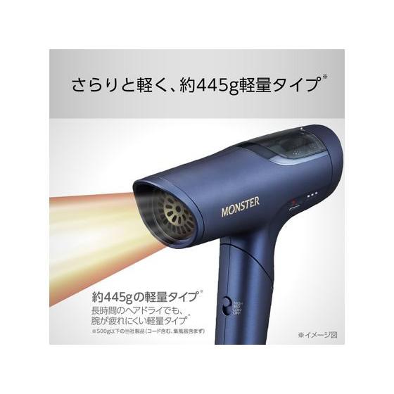 KOIZUMI BLDCハイスピードドライヤー MONSTER ネイビー KHDM800A ヘア
