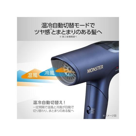 KOIZUMI BLDCハイスピードドライヤー MONSTER ネイビー KHDM800A ヘア