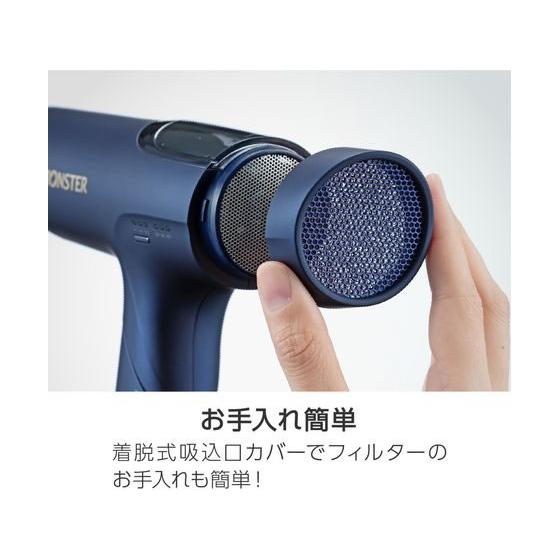 KOIZUMI BLDCハイスピードドライヤー MONSTER ネイビー KHDM800A