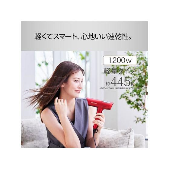 KOIZUMI BLDCハイスピードドライヤー MONSTER レッド KHDM800R ヘア