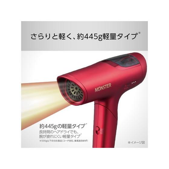 KOIZUMI BLDCハイスピードドライヤー MONSTER レッド KHDM800R ヘア