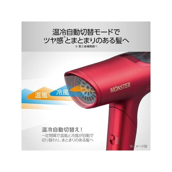 KOIZUMI BLDCハイスピードドライヤー MONSTER レッド KHDM800R ヘア