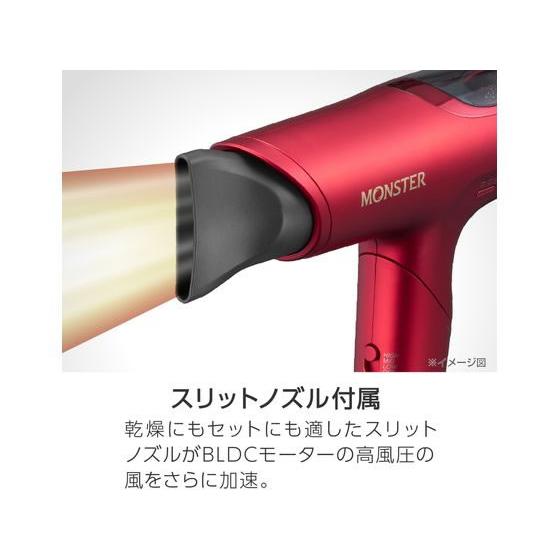 【Koh】MONSTER ヘアドライヤー レッド KOIZUMI BLDCハイスピードドライヤー MONSTER レッド KHDM800R ヘア