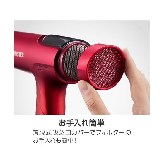 KOIZUMI BLDCハイスピードドライヤー MONSTER レッド KHDM800R ヘア