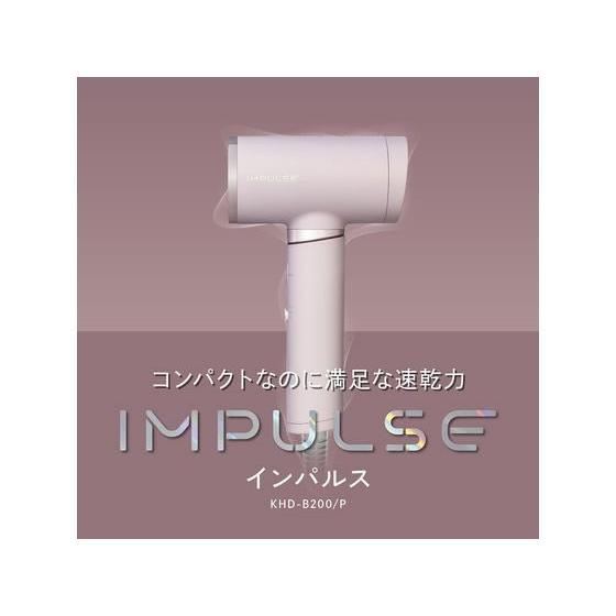 KOIZUMI ハイスピードマイナスイオンドライヤー インパルス ピンク