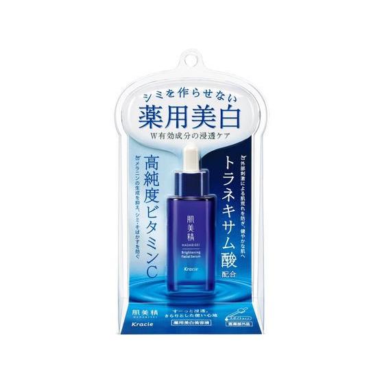 Kracie（クラシエ） 肌美精 ターニングケア美白 薬用美白美容液 30mL