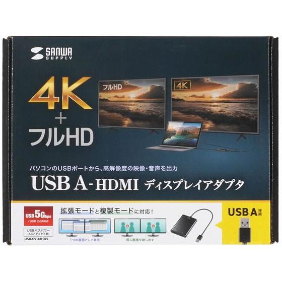 【お取り寄せ】サンワサプライ USB-HDMIディスプレイアダプタ(2画面) USB-CVU3HD5 パーツ ＰＣ周辺機器 パソコン 家電_8