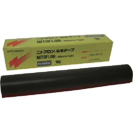 【お取り寄せ】日東 ふっ素脂こびり付く磁気テープ ニトフロン 0.08mm×250mm×10m 安全性のある防御すること磁気テープ こびり付く磁気テープ 荷造り その他のり、テープ-文具、ステーショナリー-テープ