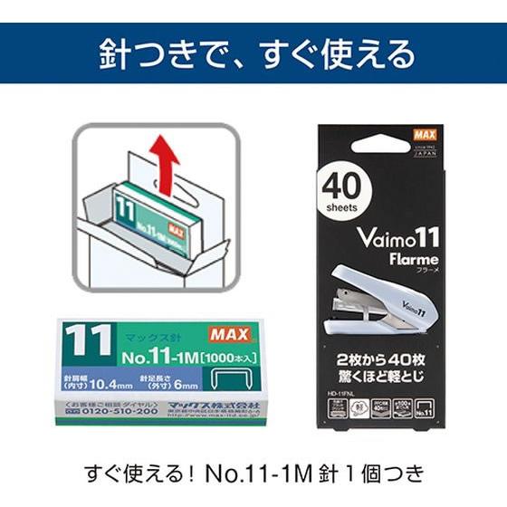 Vaimo マックス Vaimo11 Flarme ラベンダー HD-11FNL L HD91367