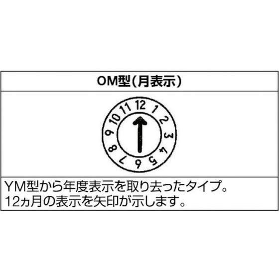 【お取り寄せ】浦谷 金型デートマークOM型 外径16mm UL-OM-16 ポンチ 刻印 ハトメ 作業工具 作業用品 工具の画像