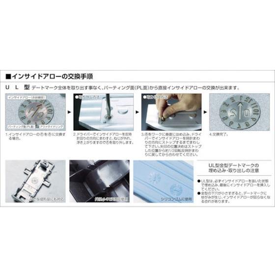 【お取り寄せ】浦谷 金型デートマークOM型 外径16mm UL-OM-16 ポンチ 刻印 ハトメ 作業工具 作業用品 工具の画像