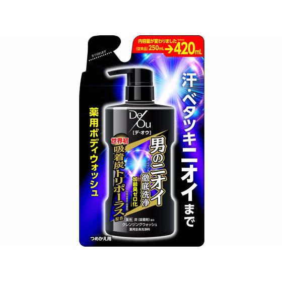 ロート製薬 デ・オウ 薬用クレンジングウォッシュ つめかえ用 420mL