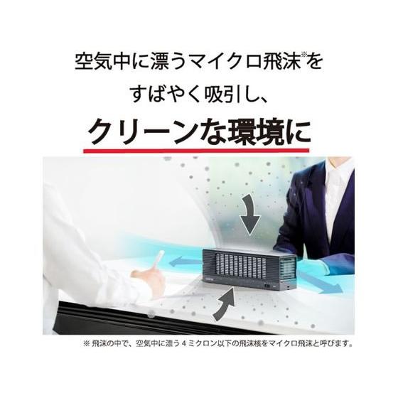 【お取り寄せ】ブラザー エアロゾルクリーナー 小型空気清浄機 DF-2  省スペースタイプ 空気清浄機 本体 家電｜jetprice｜03