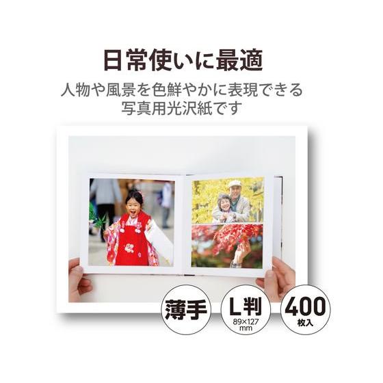 ELECOM（エレコム） 写真用光沢紙 薄手 L判 400枚 EJK-TVL400 写真 