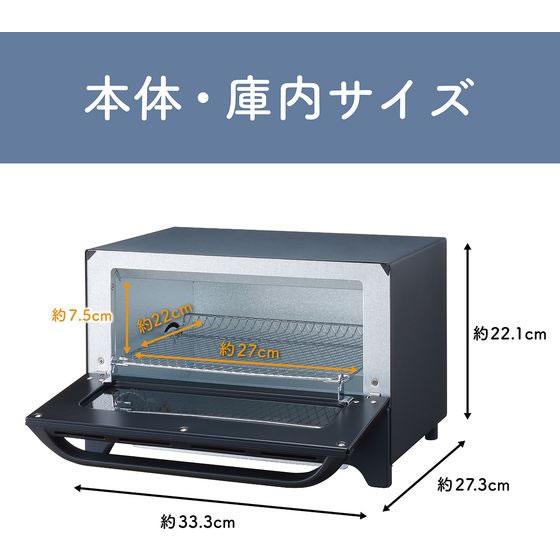 【お取り寄せ】KOIZUMI オーブントースター KOS1217K｜jetprice｜07