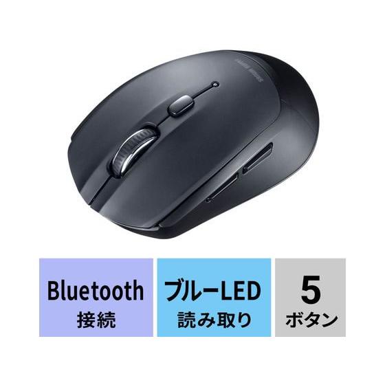 【お取り寄せ】サンワサプライ BluetoothブルーLEDマウス5ボタン・ブラック MA-BB509BK  ワイヤレス ＬＥＤ マウス ＰＣ周辺機器｜jetprice｜07