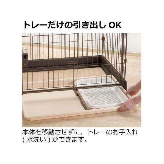 お取り寄せ】リッチェル もっとお掃除簡単 ペットサークル 90-60