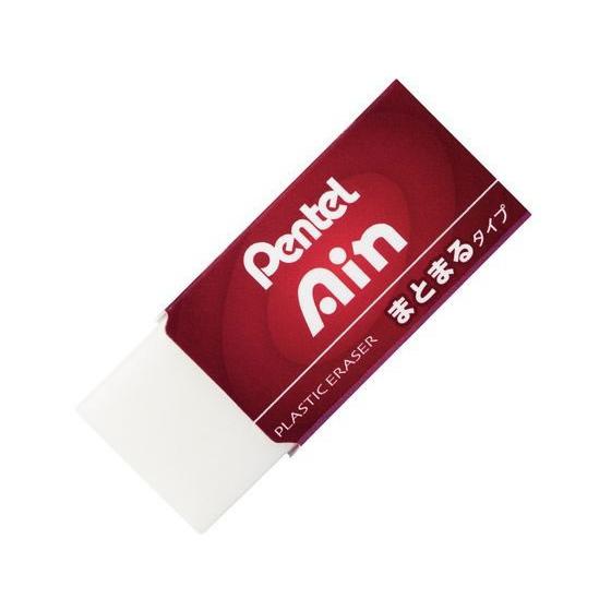 ぺんてる（Pentel） アイン消しゴム まとまるタイプ 小 ZEAS06
