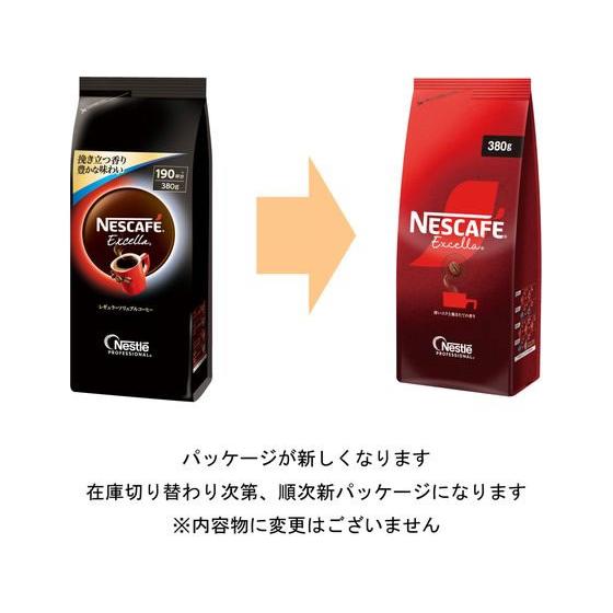 Nestle（ネスレ） ネスカフェ エクセラ 380g 袋入 詰替用 インスタント