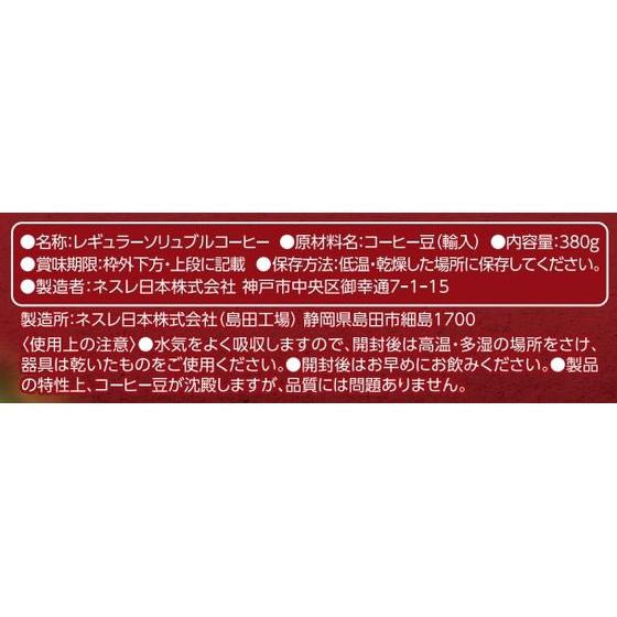 Nestle（ネスレ） ネスカフェ エクセラ 380g 袋入 詰替用 インスタント