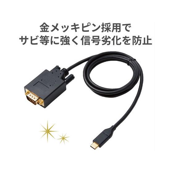 【お取り寄せ】エレコム 変換ケーブル Type-C-HDMI 1.0m CAC-CHDMI10BK｜jetprice｜05