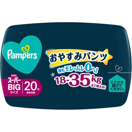 P&G パンパース おやすみパンツスーパービッグ20枚 18-35kg おむつ