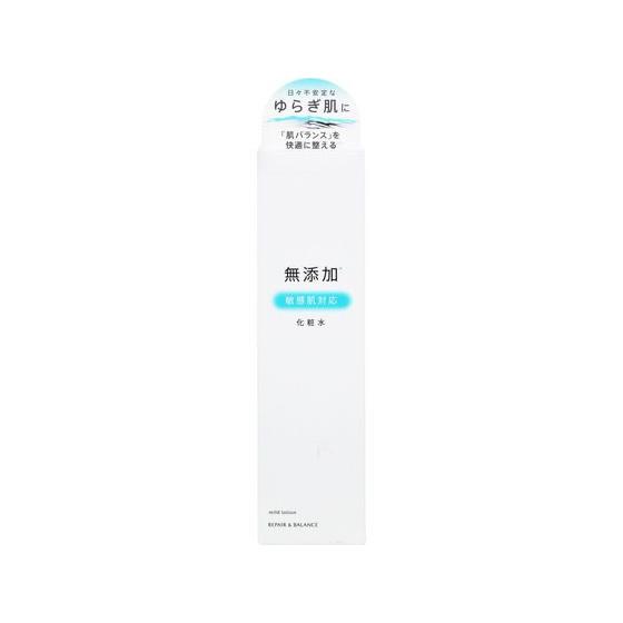 半額以下☆ナチュールベラNATUR VERA Beaute☆基礎化粧☆エイジング