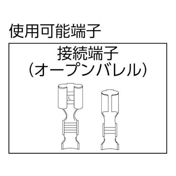 【お取り寄せ】HOZAN 圧着工具(オープンバレル端子用) P-707  圧着工具 空調 電設資材 作業 工具｜jetprice｜02