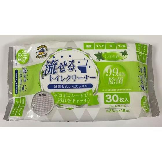 LOONLOON ランディスミス RUPICAルンルン 流せるトイレクリーナー