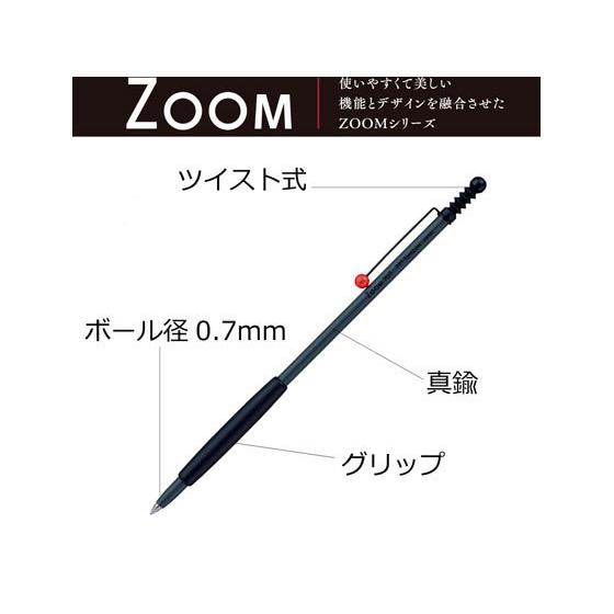 TONBO（新輝合成） 【お取り寄せ】トンボ鉛筆 油性ボールペン ZOOM 707