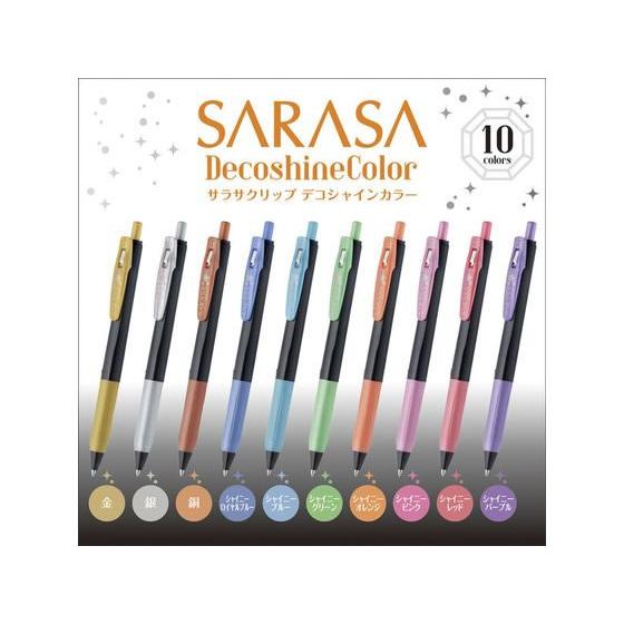 ZEBRA（ゼブラ） サラサクリップ0.5 デコシャイン 10色セット N JJ15