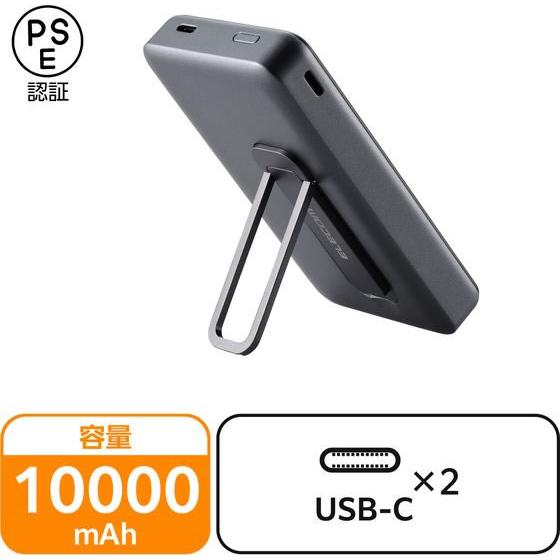 ELECOM（エレコム） 無線モバイルバッテリー 10000mAh ブラック DE-C54