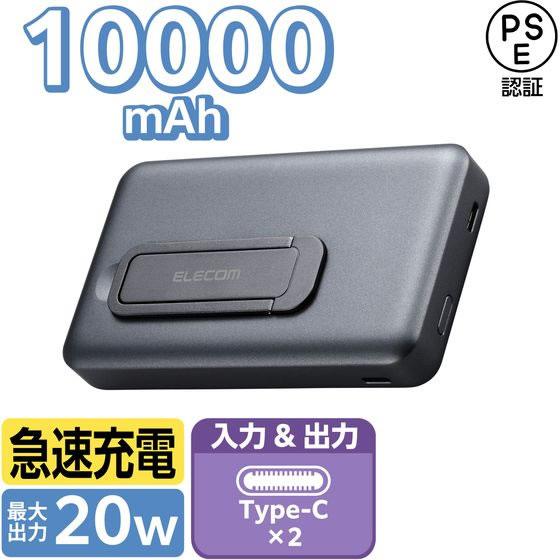 ELECOM（エレコム） 無線モバイルバッテリー 10000mAh ブラック DE-C54