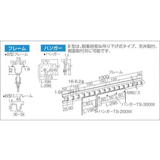 TRUSCO　ストリップ型リブ付間仕切シート防虫　オレンジ2×200×30M