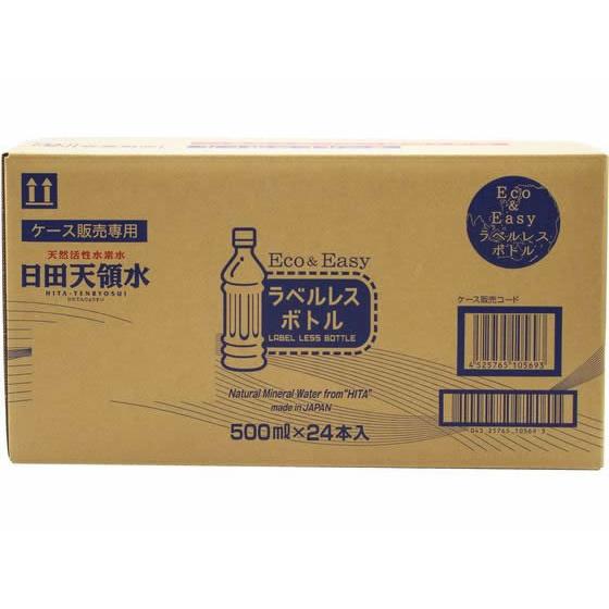 日田天領水 ラベルレス 500ml 48本入｜jetprice｜02