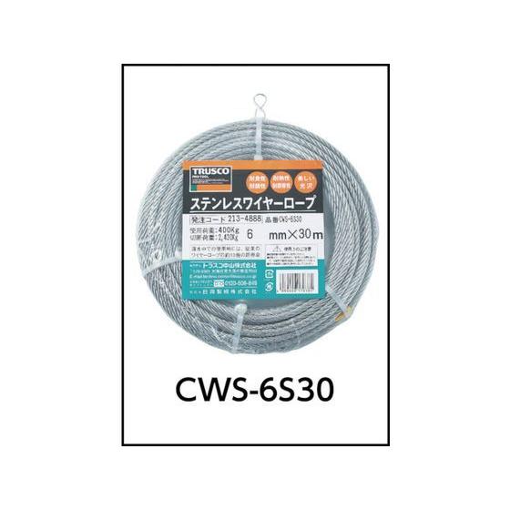 【お取り寄せ】TRUSCO ステンレスワイヤロープ Φ6.0mm×100m CWS-6S100 チェーン ワイヤー 接合金物 土木 建築資材_3