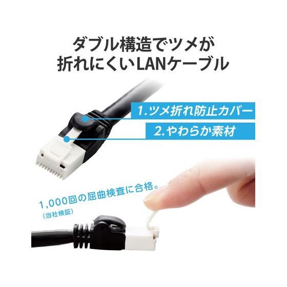 【お取り寄せ】エレコム Cat6A対応LANケーブル 1m ブラック LD-GPAT BK1 RS｜jetprice｜02