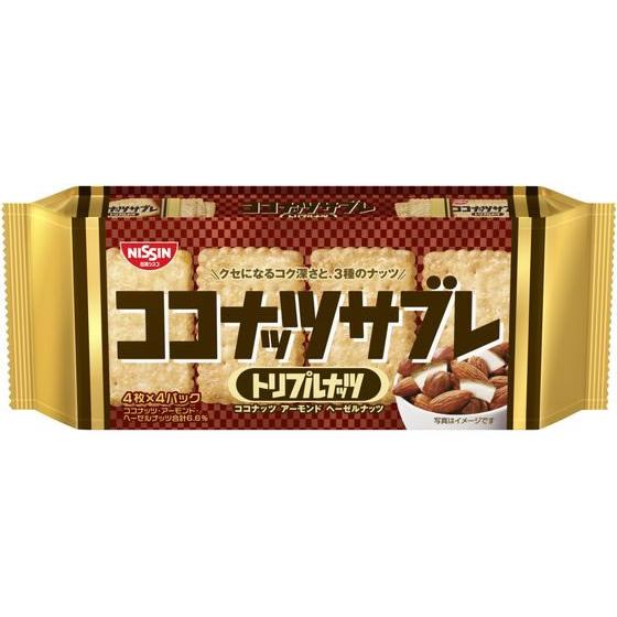ココナッツサブレ 日清シスコ ココナッツサブレトリプルナッツ