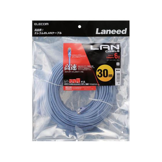 ELECOM（エレコム） 【お取り寄せ】エレコム Cat6準拠LANケーブル 30m 