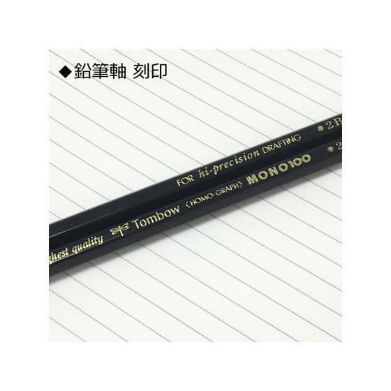 【お取り寄せ】トンボ鉛筆 鉛筆モノ100 4B MONO-1004B｜jetprice｜03