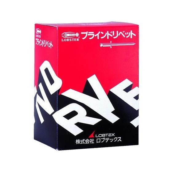 ブラインドリベット(アルミ／アルミ製) 5-10(1000本入) 箱入 NA510 【リベッティングキット】