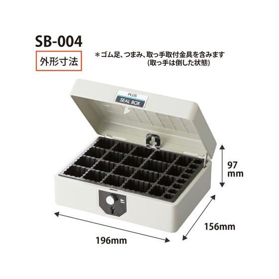 お取り寄せ】プラス スチール印箱 シールボックス 中 エルグレー SB