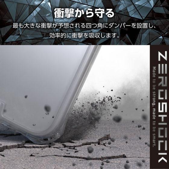 【お取り寄せ】エレコム iPhone 15 Pro ZEROSHOCK インビジブル フォルティモ｜jetprice｜03